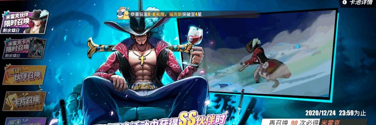 《热血航线贝拉密技能加点攻略》（打造最强贝拉密，成为航海王海洋之王！）