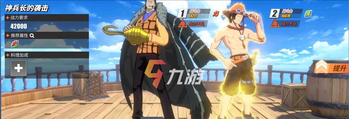 《热血航线》活动策划全解析（探究《航海王热血航线》游戏的魅力与趣味）