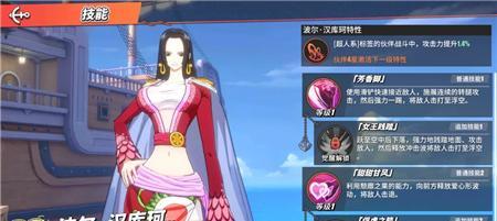 《航海王热血航线海之魂》获得攻略全指南（从零到英雄，掌握游戏攻略，无往不胜）
