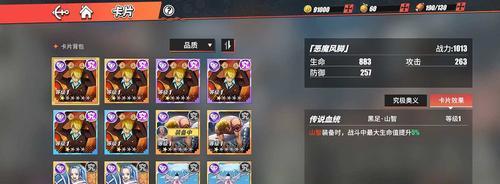 《热血航线》路飞技能加点方案一览（打造最强船长，轻松征服海洋世界）