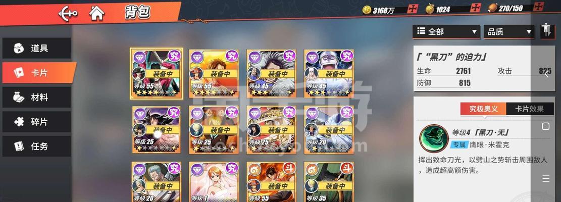 航海王热血航线莫利亚PVE攻略（打败莫利亚，成为海贼王！）