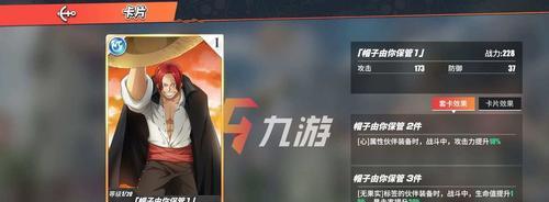 《航海王热血航线》100排队卡解决方法（玩家们必看！排队卡再也不用等了！）