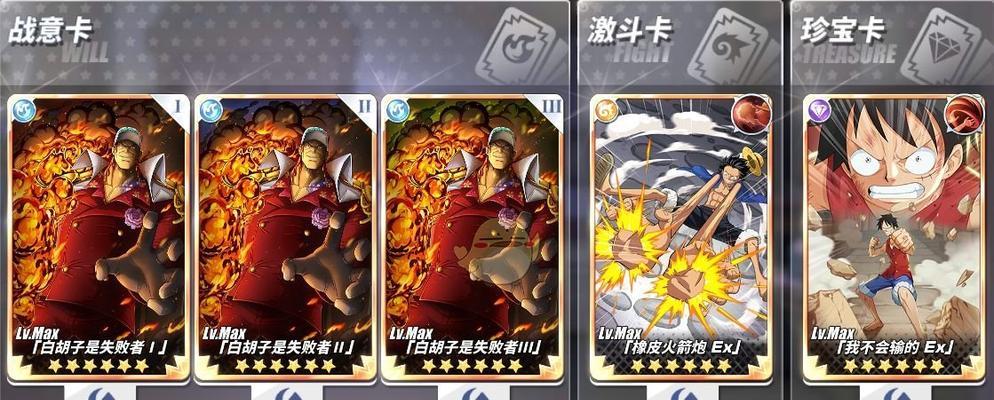《热血航线塔希米伙伴连招》-打造海战阵容（探索热血航线，打造属于你的航海之路）
