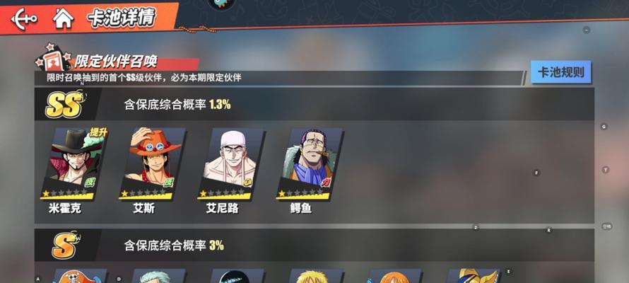玩转热血航线，尽享无尽探索！（航海王热血航线无尽探索活动攻略）