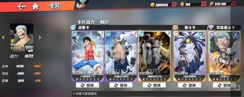 《掌握新世界，展翅热血航线》（以航海王热血航线新世界路飞技能一览为主题的游戏攻略）