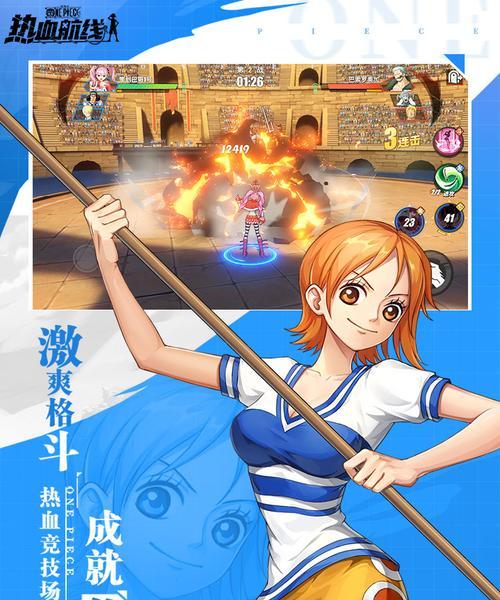 《热血航线新世界》罗宾技能大揭秘（猎奇女神的多面技能让你惊叹不已！）