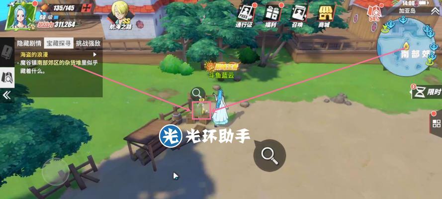 《航海王热血航线》鹰眼技能加点一览（轻松搞定鹰眼技能，打造大副）