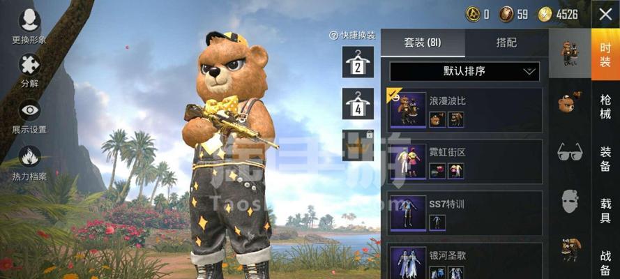 《和平精英SS7精英通行证值得买吗？》（探讨SS7精英通行证的优势与不足，为您提供购买参考）