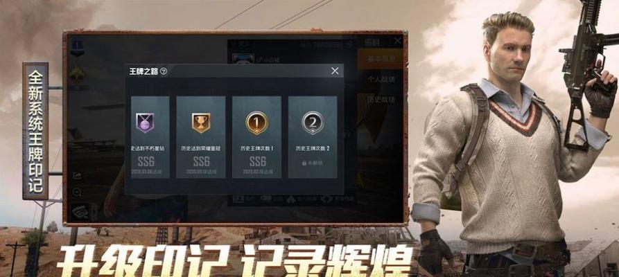 和平精英潮流音乐节返场时间确定，让你畅享最热的游戏盛会（火爆游戏与音乐的完美结合，一场视听盛宴即将再次开启！）