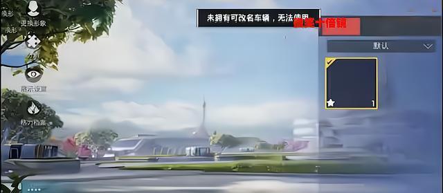 《和平精英》最新皮肤曝光——红王登场（了解一下和平精英最新的特别皮肤——红王！）
