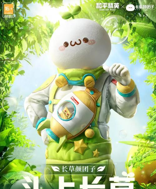 和平精英热气球送情侣套装活动倒计时！（3月底结束，快快行动抢购！）