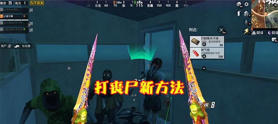 和平精英蛋糕大乱斗进阶攻略（快速提升战斗力，成为最强蛋糕）