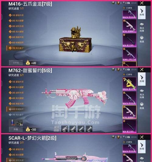 以和平精英怪诞乔克为例，氪金是否值得？（探讨氪金对游戏体验的影响以及选择氪金的注意事项）