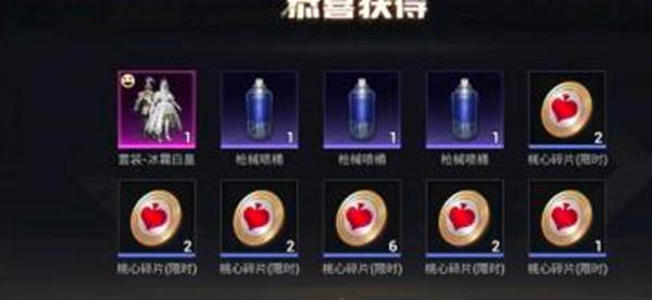 和平精英海滨仲夏军需价格一览（以游戏为主，大手笔买买买，千奇百怪武器装备任你选）