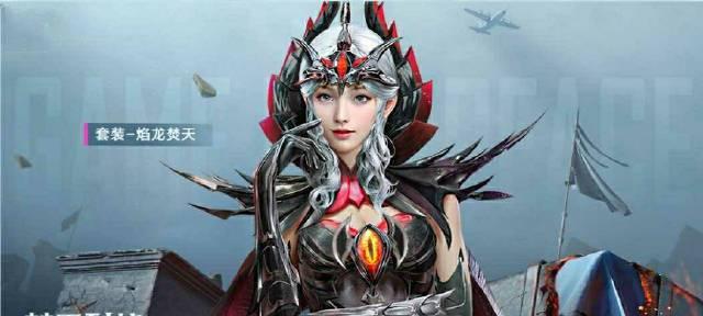 探究和平精英机甲封神转盘的价格一览（游戏玩家必看！了解机甲封神转盘价格，抢先抽中豪华装备）