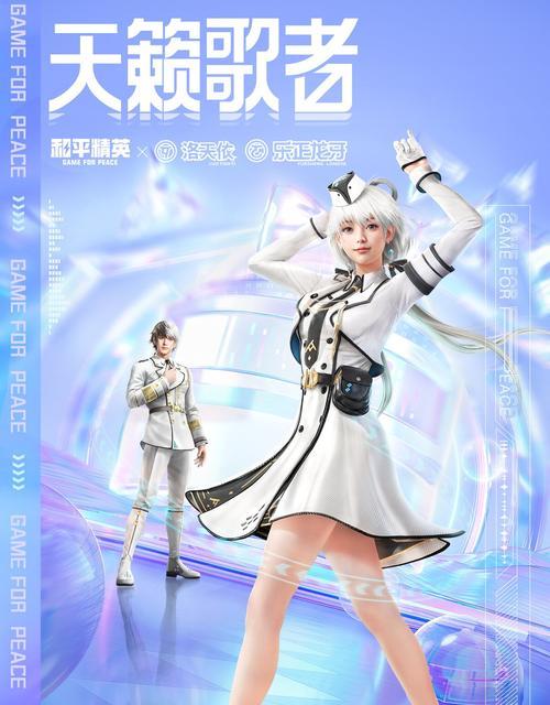 探秘和平精英金箍棒模式技能（一览金箍棒模式技能，提高游戏实力）