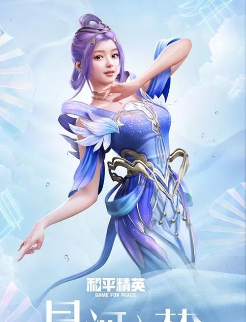 和平精英九尾狐皮肤保底价格一览（买买买！掏钱就能拥有的最新九尾狐皮肤保底价钱一览）