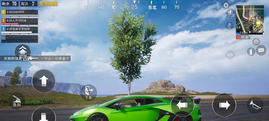 《和平精英》兰博基尼保底分析（稀有度的皮肤，值得一抽的原因）