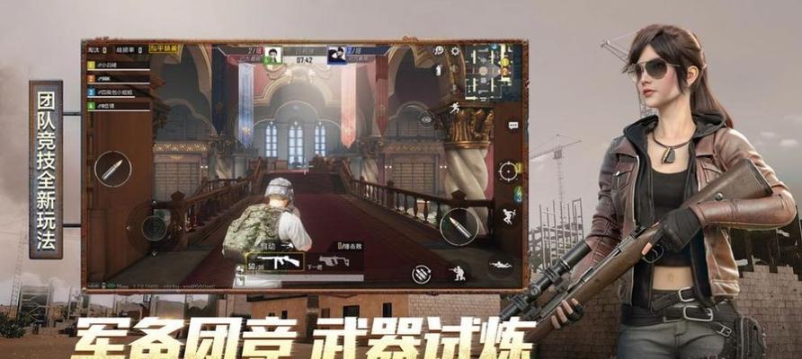 和平精英联动上海美术制片厂活动全程揭秘！（全国首创！和平精英联动上海美术制片厂，探索游戏与艺术的融合！）