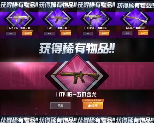 探秘和平精英路特斯EVIJA的保底价格（一览路特斯EVIJA的价格与实用价值，解析游戏中的豪车）