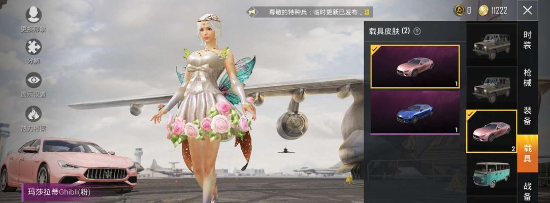 和平精英玛莎拉蒂返场时间预测（猜猜哪个节日会迎来它的归来？）