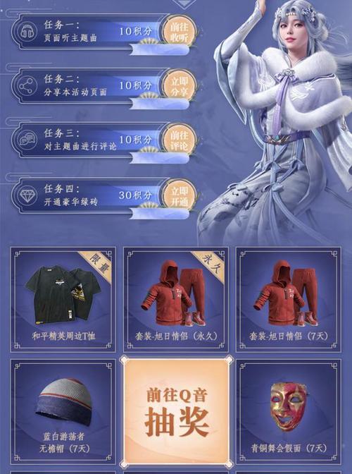 和平精英梦寻西湖攻略（打造最全攻略，征服西湖美景）