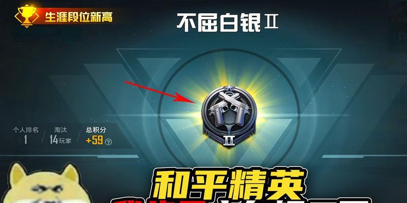 《PMGC2023全球总决赛》