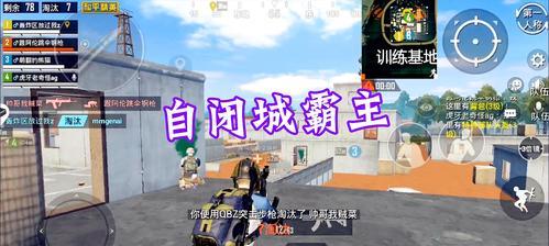 和平精英山谷地图枪点详解（掌握精准定位，提升游戏战斗力）