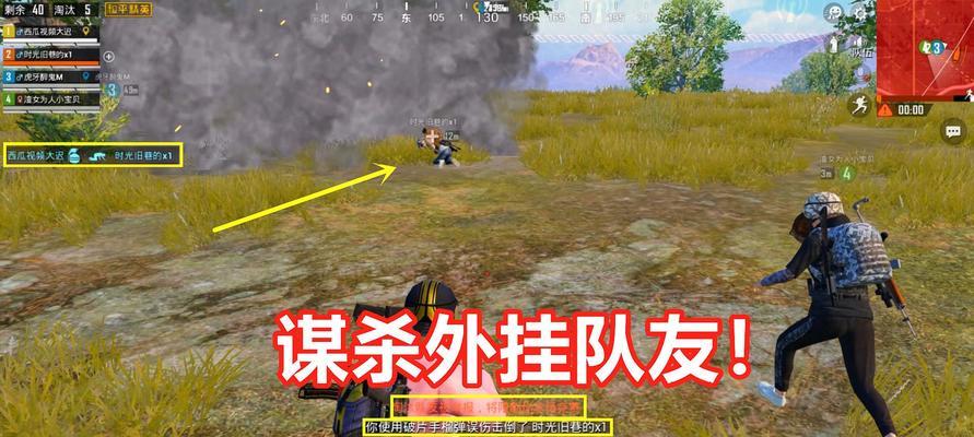 《和平精英》四级包嘟嘟获得攻略（全面解析四级包嘟嘟获取方法，让你轻松获得珍稀装备）
