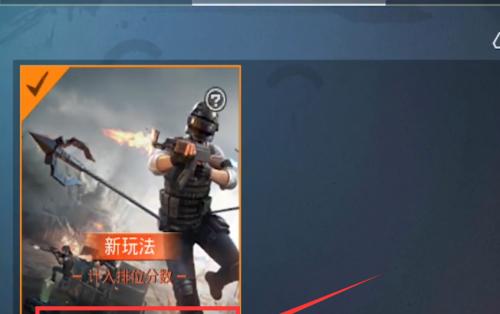 和平精英特种作战工程兵玩法分析（揭秘工程兵胜率高的秘诀，让你在游戏中如鱼得水）