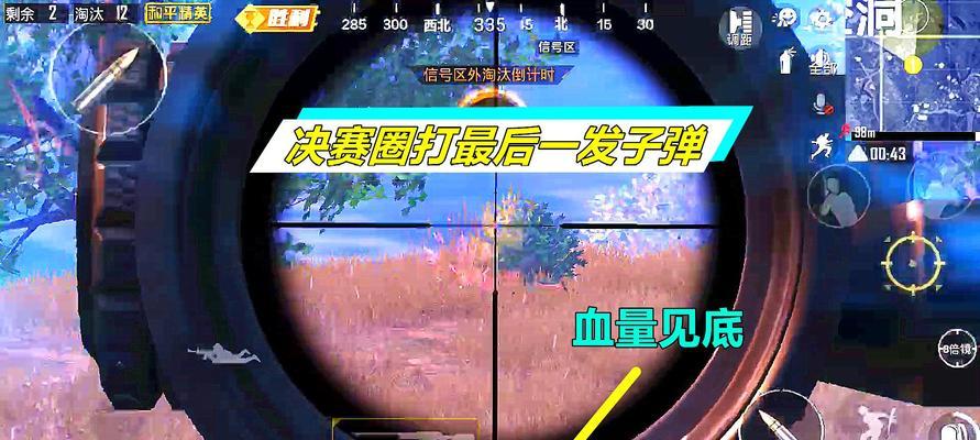 和平精英特种作战工程兵玩法分析（揭秘工程兵胜率高的秘诀，让你在游戏中如鱼得水）
