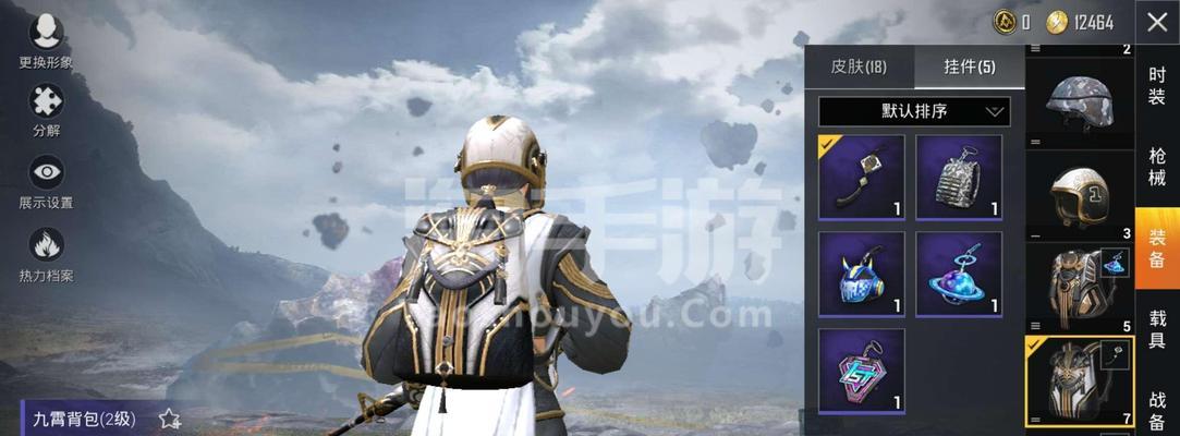 《和平精英》天启纪元套装效果预览（挑战更高境界，装扮成就非凡）