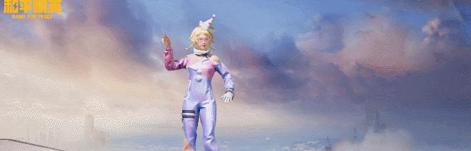 《和平精英》星海畅游皮肤价格一览（让你的角色成为宇宙航行中的，星海畅游皮肤一网打尽）