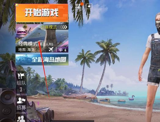 《和平精英》战斗机操作指南（掌握操作技巧，成为空中霸主）