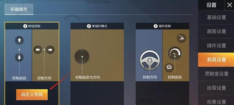 完美震动，提升游戏体验——和平精英震动系统设置攻略（使用最新的震动技术，让游戏体验更加真实）