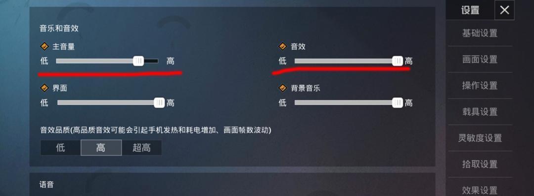完美震动，提升游戏体验——和平精英震动系统设置攻略（使用最新的震动技术，让游戏体验更加真实）