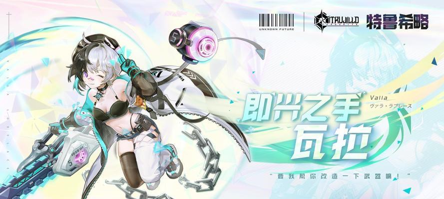 《如何获取《以黑潮之上》测试资格》（想要在游戏世界中尽情战斗吗？看这里！）