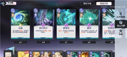黑潮之上快乐任务攻略（轻松完成游戏任务，乐享黑潮之上）