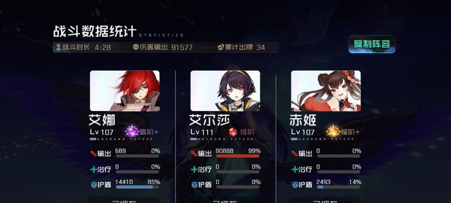 《黑潮之上卡池抽奖攻略大揭秘》（抽中高星卡牌就在手，玩家必读攻略）