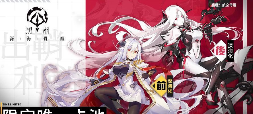 《黑潮之上卡池抽奖攻略大揭秘》（抽中高星卡牌就在手，玩家必读攻略）