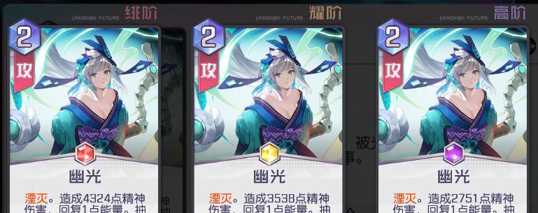 《黑潮之上空无之域进阶教学》（掌握游戏攻略，成为玩家）