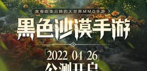 黑色沙漠手游古代金币用途一览（探寻游戏中古代金币的神秘功能）