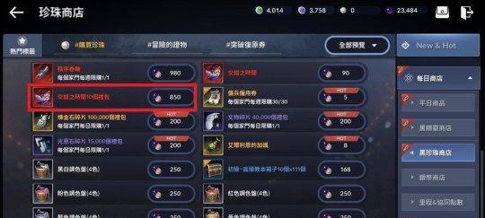 黑色沙漠手游古代金币用途一览（探寻游戏中古代金币的神秘功能）