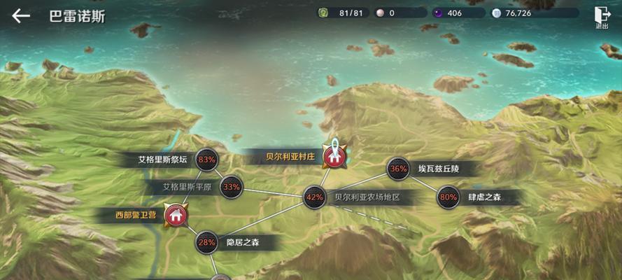 探秘黑色沙漠手游中的挂机点（以赛尔城为例，让你更好地了解黑色沙漠手游挂机点选择技巧）