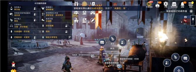 探秘黑色沙漠手游中的挂机点（以赛尔城为例，让你更好地了解黑色沙漠手游挂机点选择技巧）