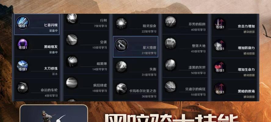 黑暗硬币（让你在黑色沙漠中独占先机的使用方法）