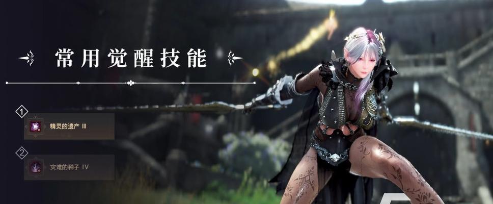 《黑色沙漠手游》消失的暗影蛇流程攻略（追寻消失的踪迹，探寻蛇的秘密）