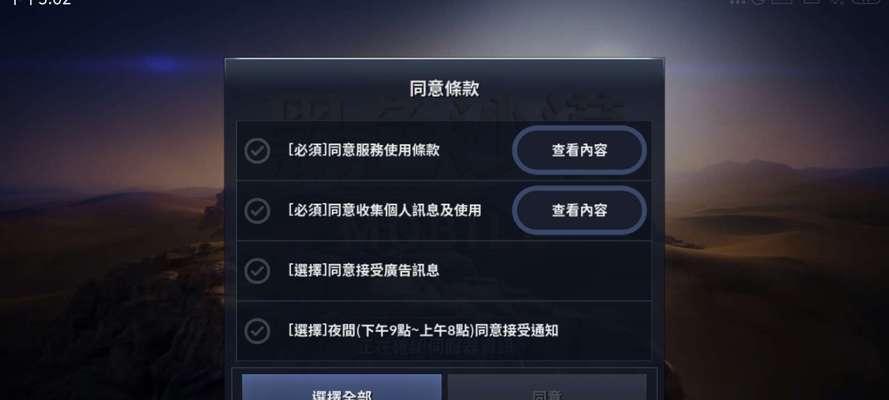 如何恢复黑色沙漠手游装备耐久？（黑色沙漠手游装备耐久恢复方法详解，让你不再为装备坏掉而烦恼！）