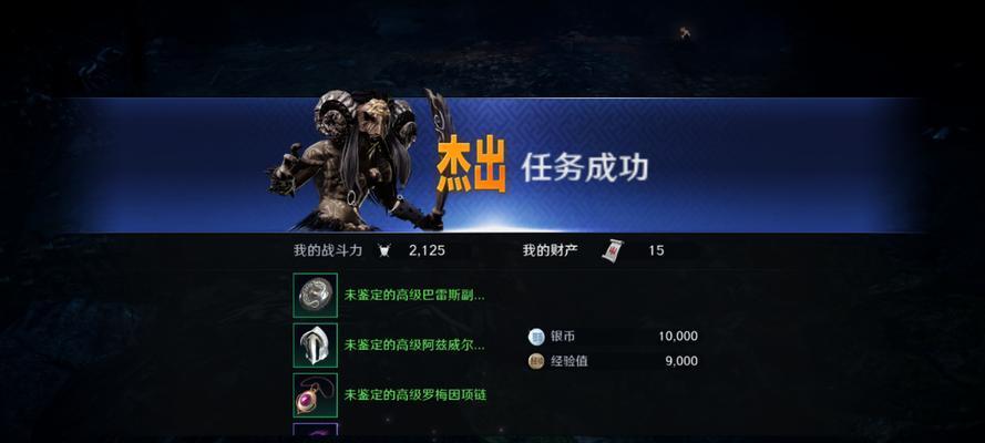 《黑色沙漠手游装备突破大全》（如何轻松突破强力装备，攻略全解析）