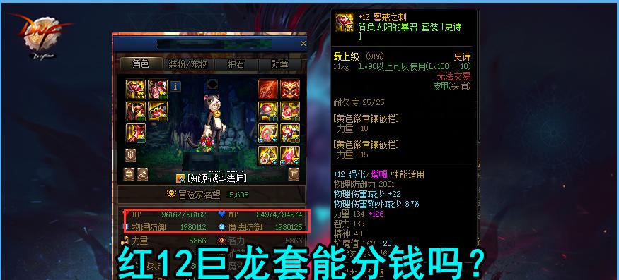 黑色幸存者骨灰如何获得？氪金购买值不值（以游戏为主，探讨黑色幸存者骨灰的获得途径和价值观）